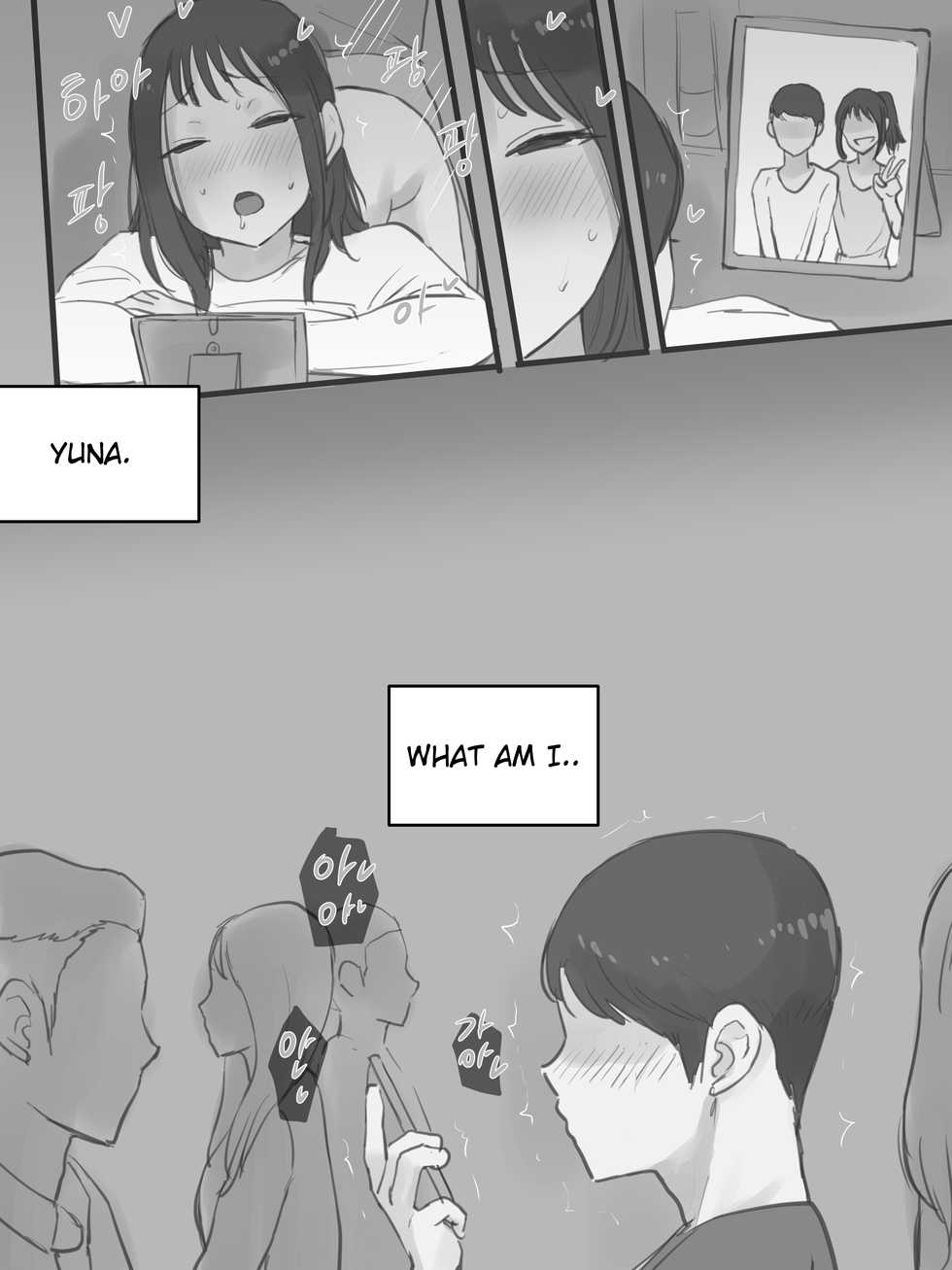 [laliberte] BEHIND + AFTER [English] - Page 35