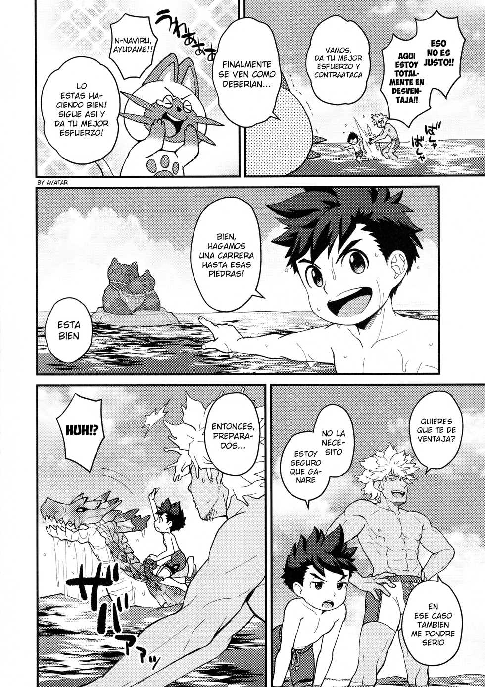 (AC3) [Mozuya (Mozuku)] Lute-kun wa Gaman ga Dekinai (Monster Hunter) [Spanish] [Avatar-kun] - Page 11