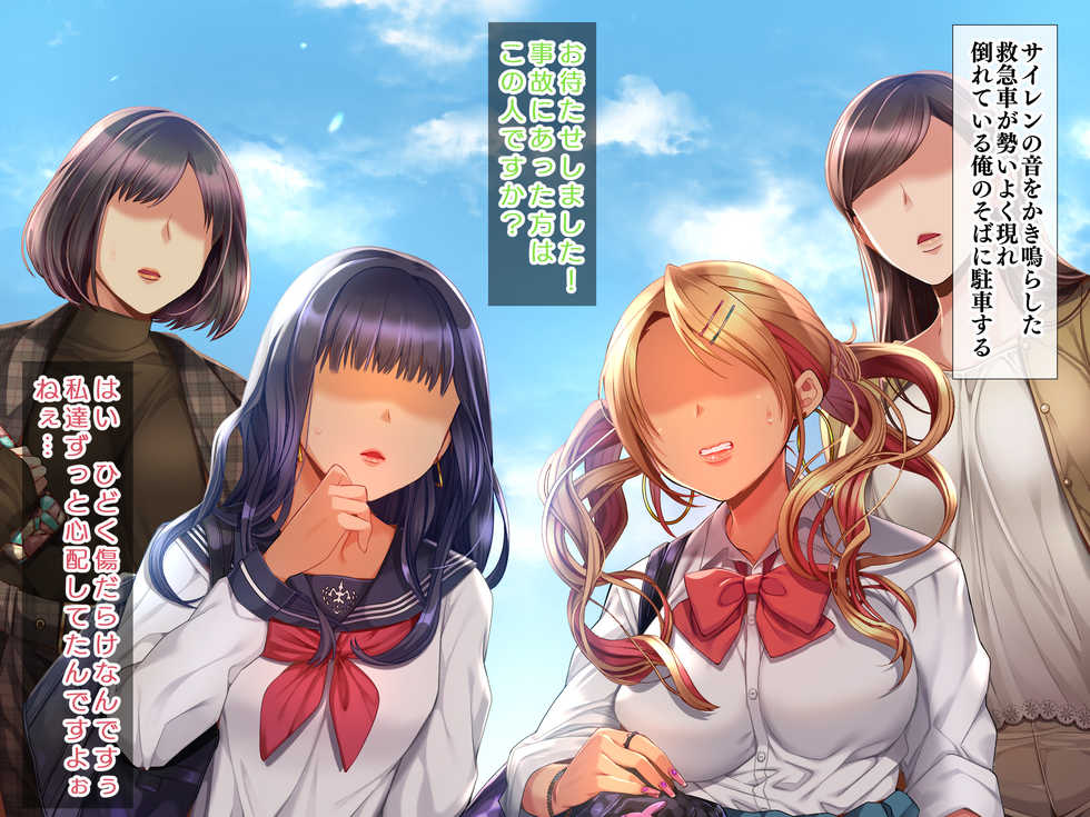 [Toriihime (Kokuu Rikishi)] Jinsei Donzoko na Ore ga Tensei shitara Ossan ga Motehayasareru Sekai datta Ken - Page 24