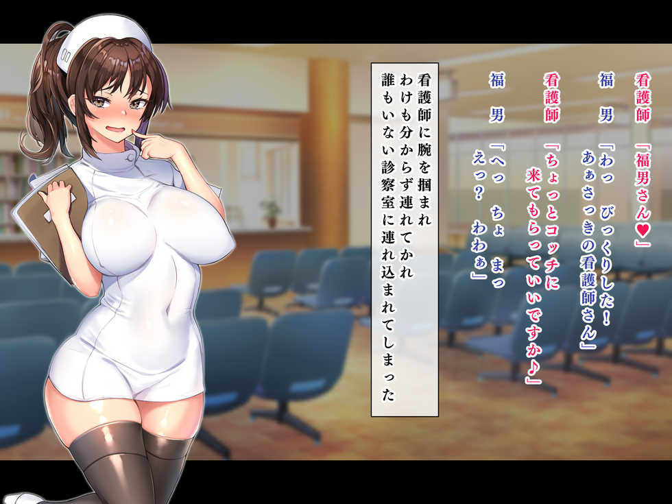 [Toriihime (Kokuu Rikishi)] Jinsei Donzoko na Ore ga Tensei shitara Ossan ga Motehayasareru Sekai datta Ken - Page 37