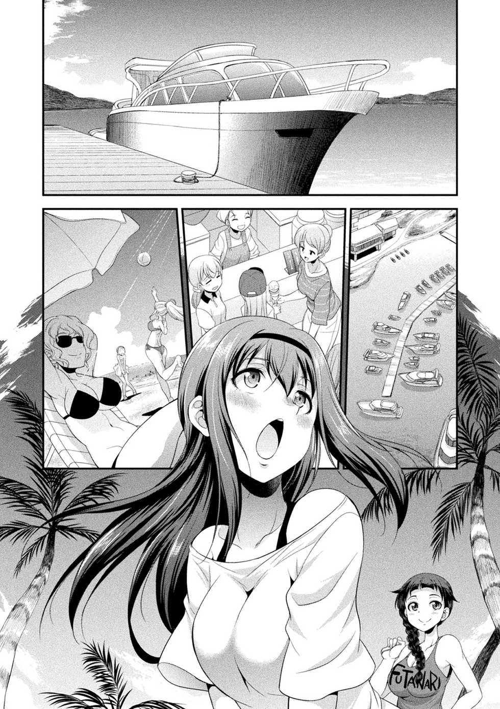 [Kaguya] Futanarijima ~The Queen of Penis~ Ch. 1 [Russian] [Noel] - Page 10