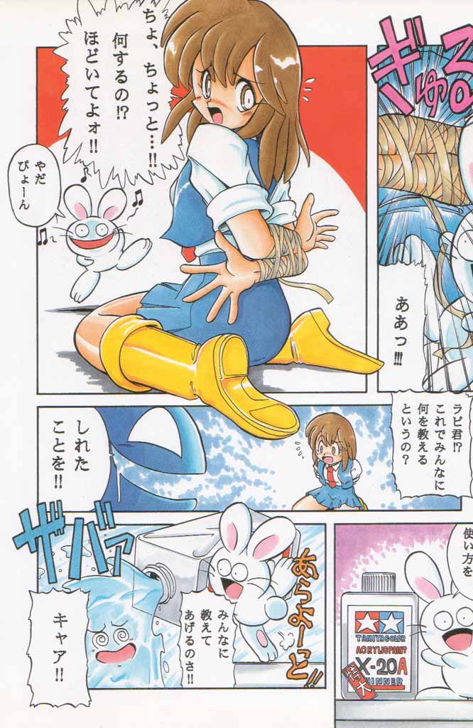 (C49) [Kacchuu Musume (Various)] Paul no Miracle Initiation - The Miracle Initiation by Paul!! (Various) - Page 8