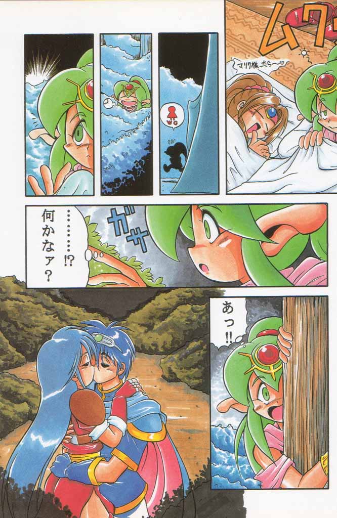 (C49) [Kacchuu Musume (Various)] Paul no Miracle Initiation - The Miracle Initiation by Paul!! (Various) - Page 20