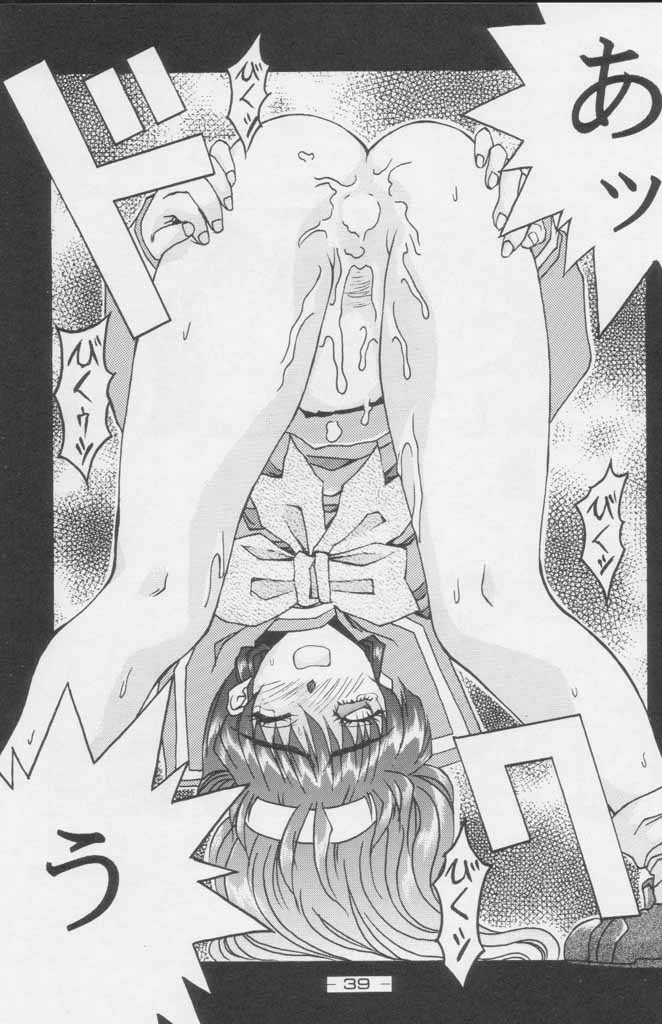 (C49) [Kacchuu Musume (Various)] Paul no Miracle Initiation - The Miracle Initiation by Paul!! (Various) - Page 39