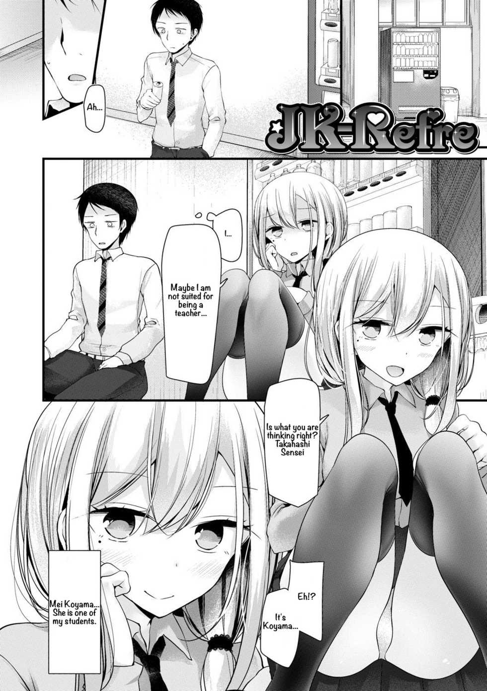 [Oouso] JK-Refre (JK-REFLE) [English] [vay150] - Page 4