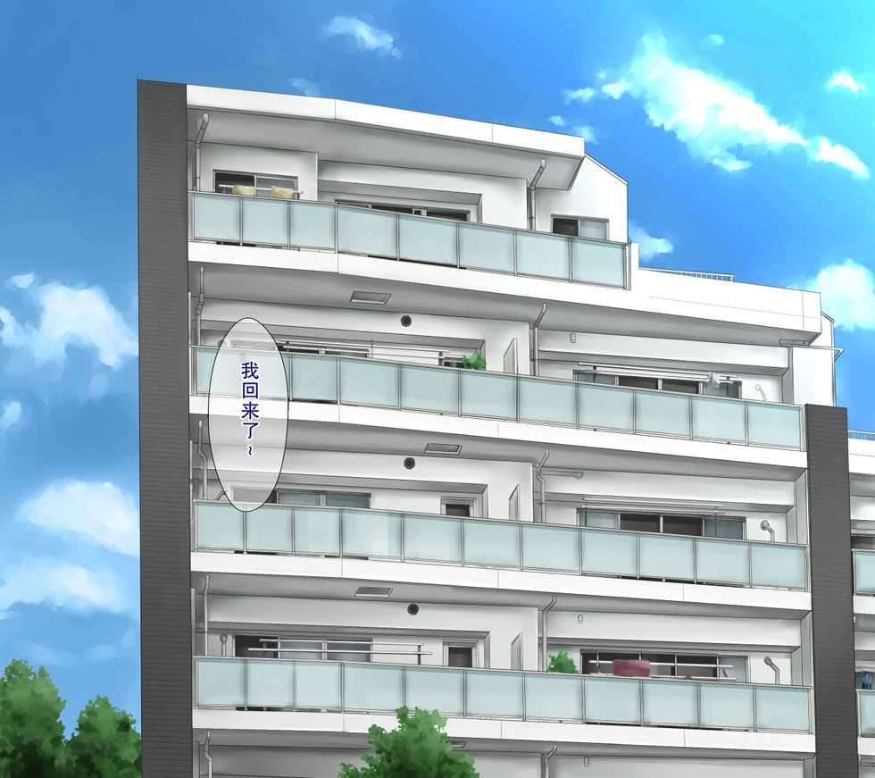 [Grassturtle] S Kyoushi na Kagami-sensei to M Haha na Ryouko-san 2 [Chinese] - Page 10