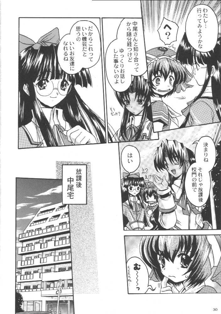 (SC8) [Kacchuu Musume (Various)] Shiritsu Sangendou Gakuen Koubaibu (Various) - Page 29