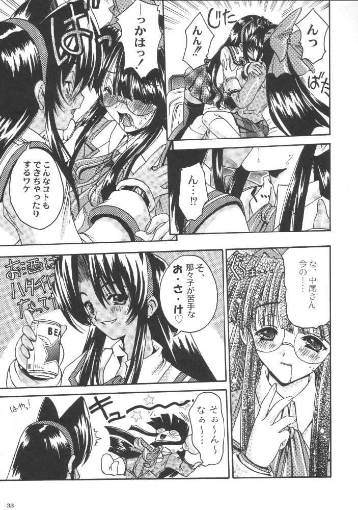 (SC8) [Kacchuu Musume (Various)] Shiritsu Sangendou Gakuen Koubaibu (Various) - Page 32