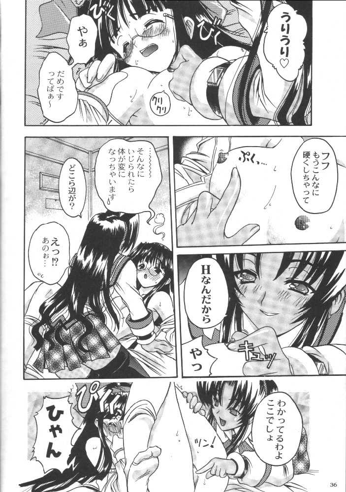 (SC8) [Kacchuu Musume (Various)] Shiritsu Sangendou Gakuen Koubaibu (Various) - Page 35