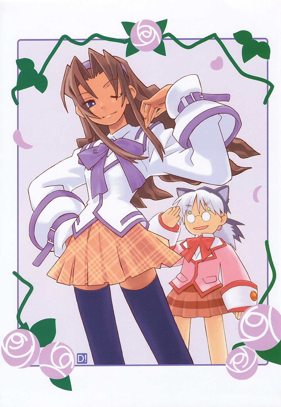 (SC12) [Kacchuu Musume) (Various)] Shiritsu Sangendou Gakuen Koubaibu 4 Gou - Page 2