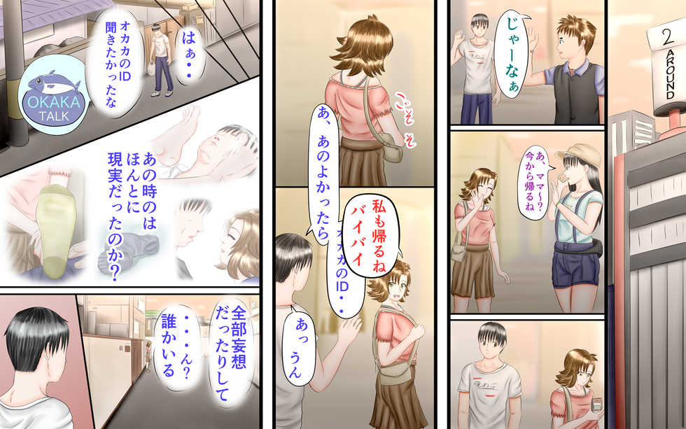 [Clever F] Doukyuusei wa Ashi Feti Vol. 2 [Sample] - Page 28