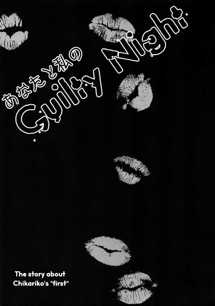 [Sakura Mikan Hoikuen (Mikan)] Anata to Watashi no Guilty Night | Your and My Guilty Kiss (Love Live! Sunshine!!) [English] [WindyFall] - Page 2