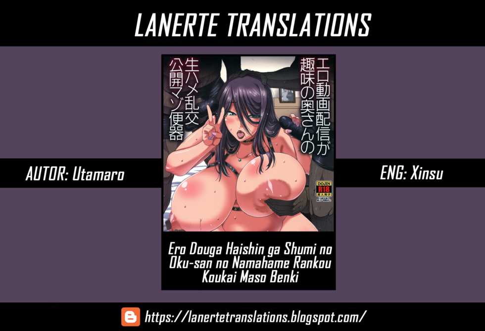 (C95) [gos to vi (Utamaro)] Ero Douga Haishin ga Shumi no Oku-san no Namahame Rankou Koukai Maso Benki [Spanish] [Lanerte] - Page 26