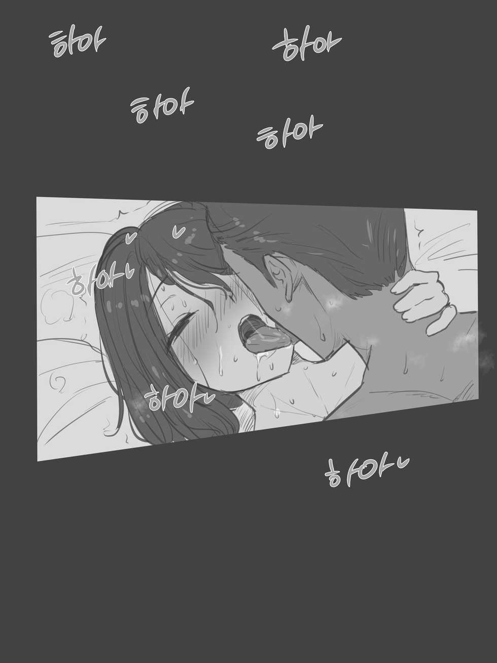 [laliberte] PUZZLE + AFTER [Korean] - Page 33