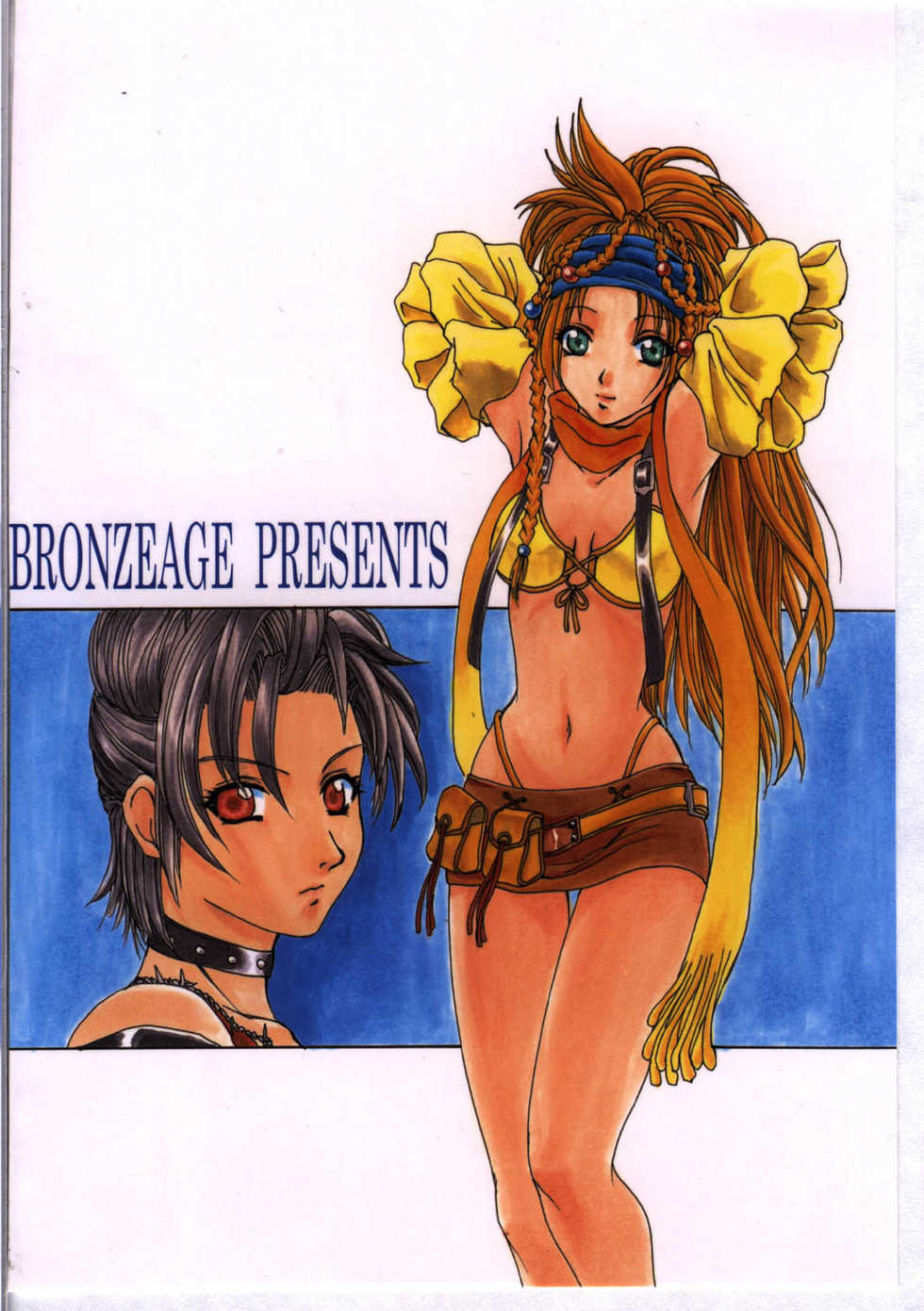 (C64) [BRONZE AGE (Date Kazuki)] Yuuna Resuka? (Final Fantasy X&lrm;) - Page 19