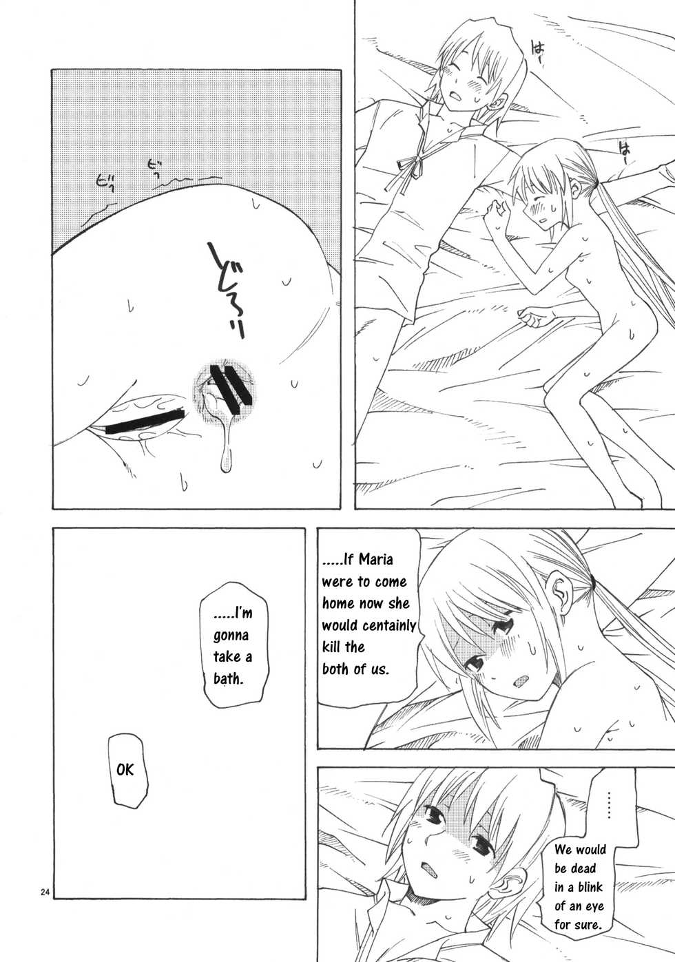 (C77) [TTT (Miharu)] Hikikomori Ojou-sama no Betabeta | The Shut-In Ojousama's Stickiness (Hayate no Gotoku) [English] [Mukyu] - Page 23