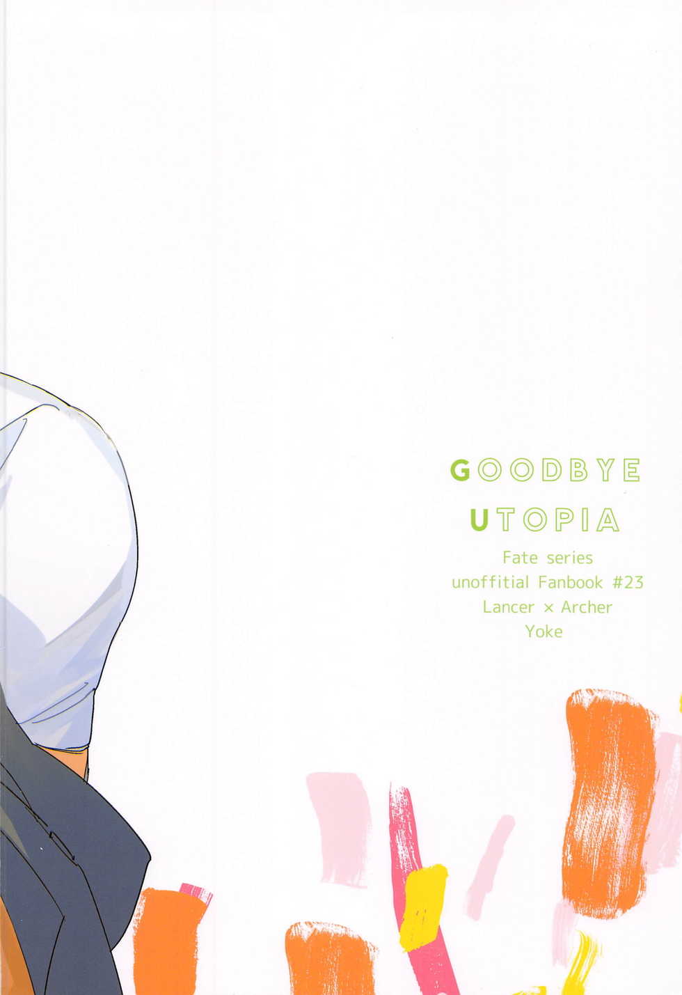 [Yoke (emya)] GOODBYE UTOPIA (Fate/stay night) - Page 22