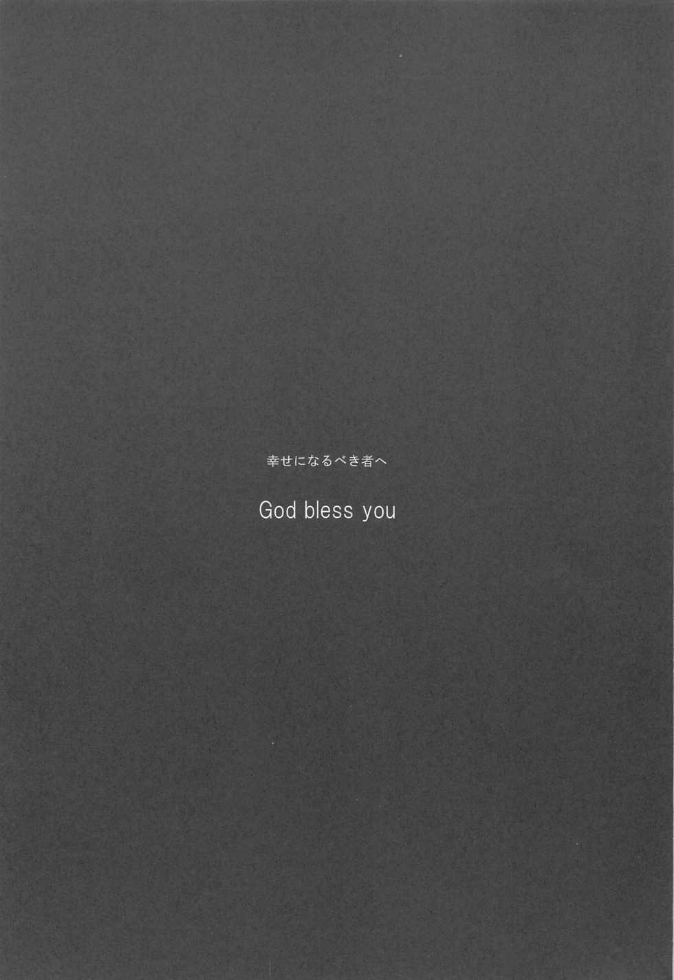 (C88) [NIA (Sawa)] God Bless You (Shingeki no Kyojin) - Page 2