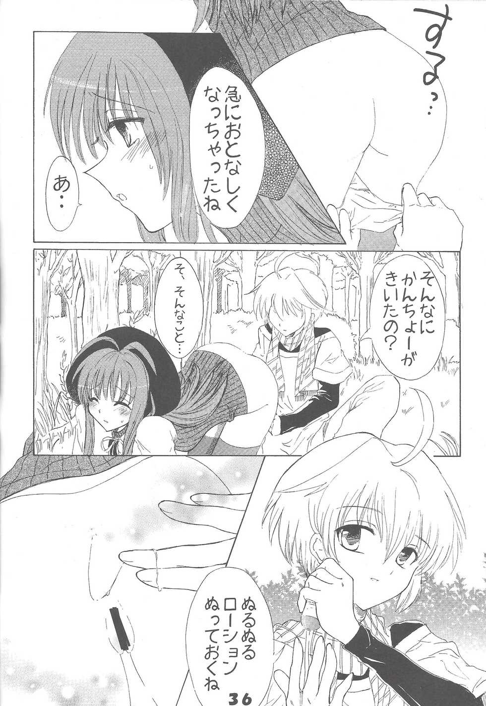 [Aria corporation (Zeroshiki Aria)] Kyuaban! Marugoto 1-satsu kancho hondesu! (Yu-Gi-Oh!) - Page 35