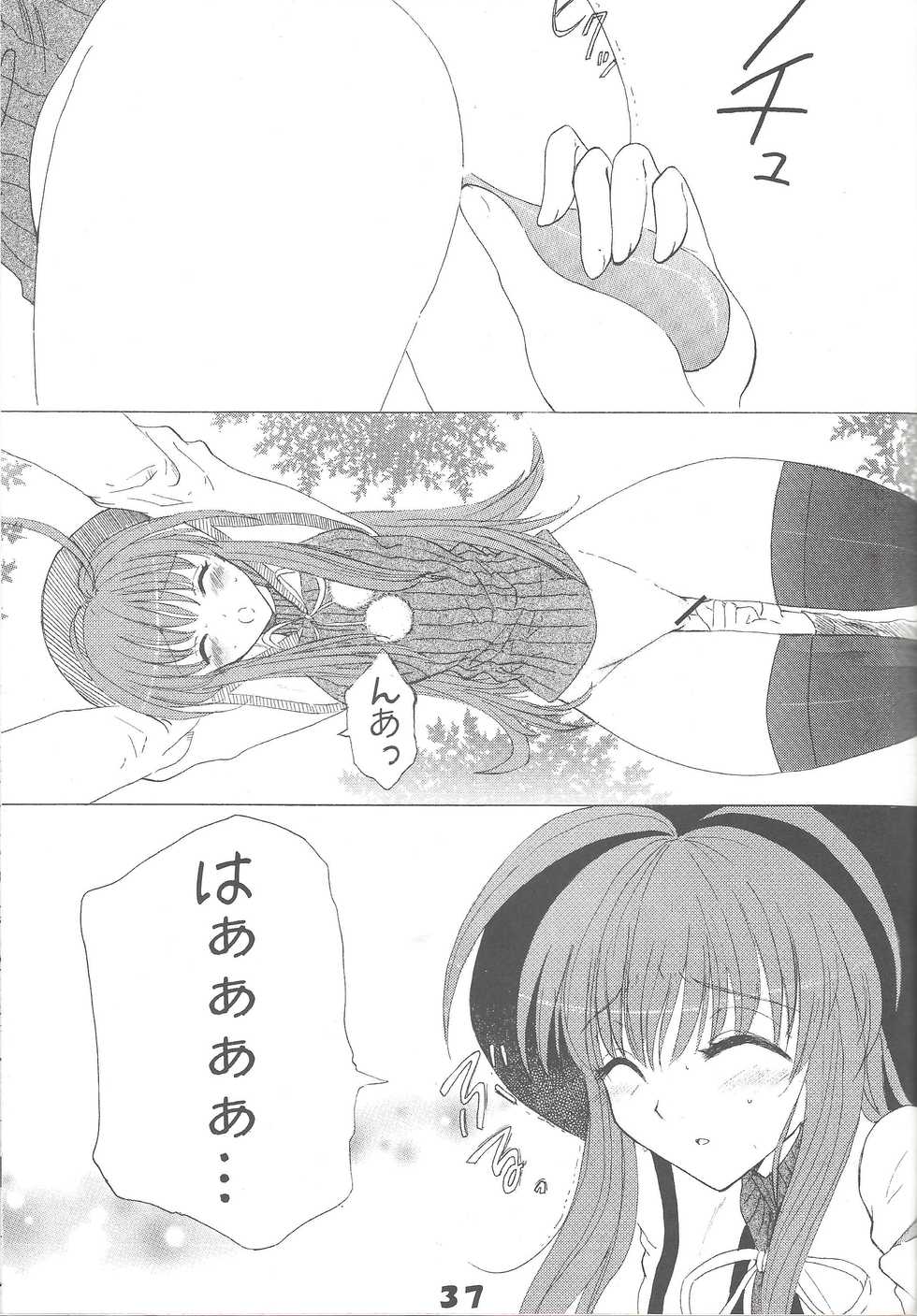 [Aria corporation (Zeroshiki Aria)] Kyuaban! Marugoto 1-satsu kancho hondesu! (Yu-Gi-Oh!) - Page 36