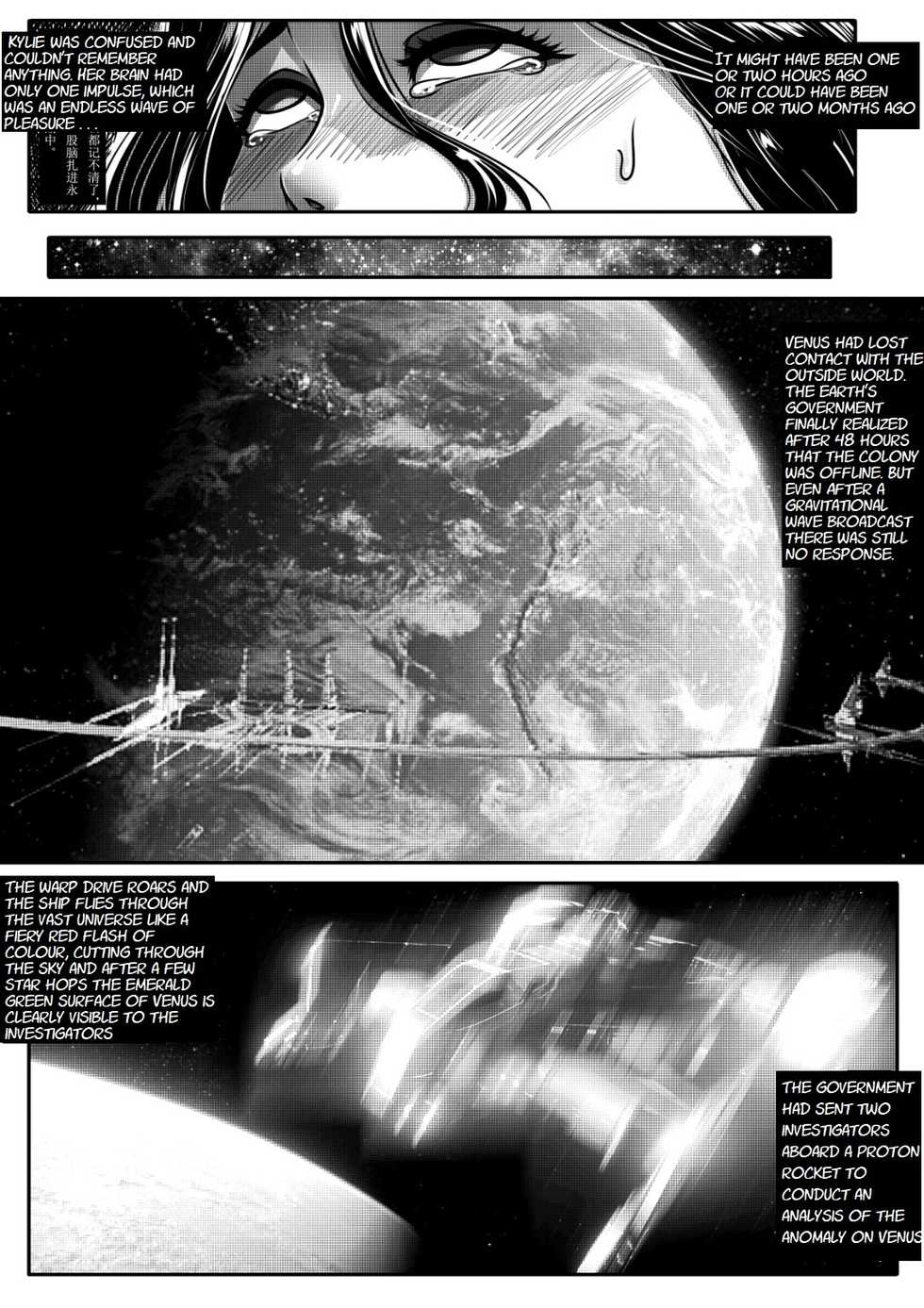 [Godletter] The Milky Way (Hunting earth) - Page 4