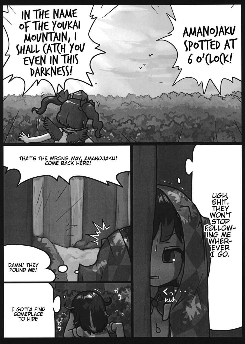 (C87) [Ninniku Batake (Ninniku)] On o Kaeshite Ada to Nasu (Touhou Project) [English] - Page 3