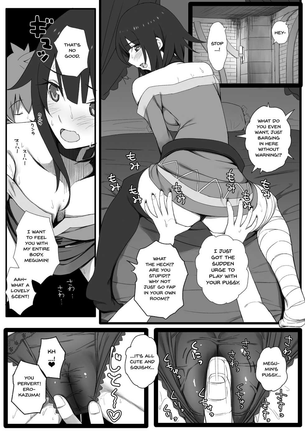 [PuruMetal] Isekai Tensei Shita Saki de Party Member Zenin to Naisho de Ecchi Shiteru Neet (Kono Subarashii Sekai ni Syukufuku o!) [English] {Doujins.com} [Digital] - Page 24