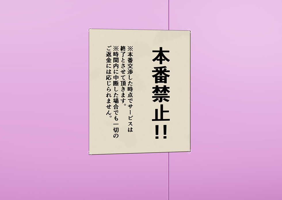 [Doujin Shimei] Anal Name Tekoki Senmon Fuuzokuten [Anal Nameru] Gohoushi Zuki Bishoujo Elf Hen (Princess Connect! Re:Dive) - Page 35