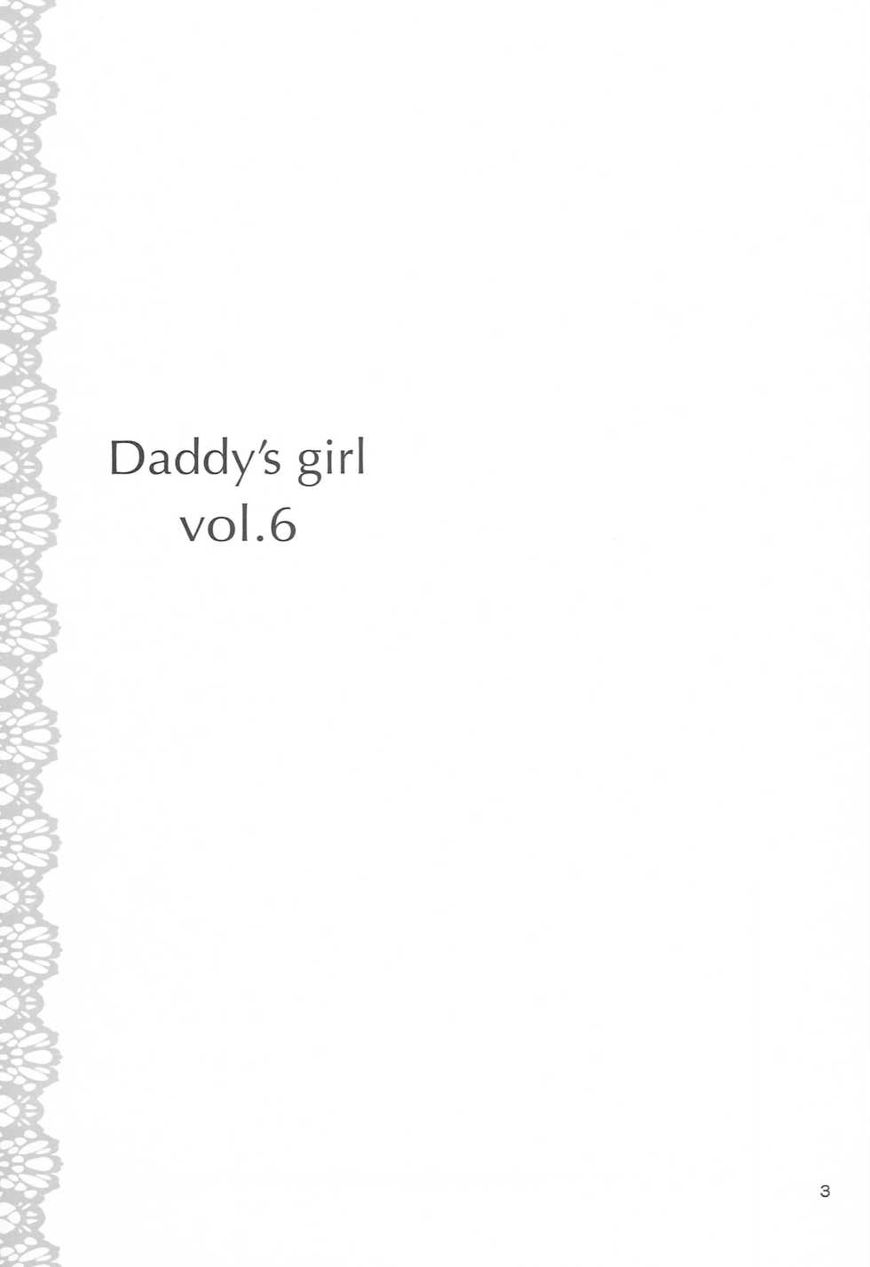 (C79) [NIKOPONDO (Aoyama Reo)] DG - Daddy’s Girl Vol. 6 [English] [SquigglesJP] - Page 2