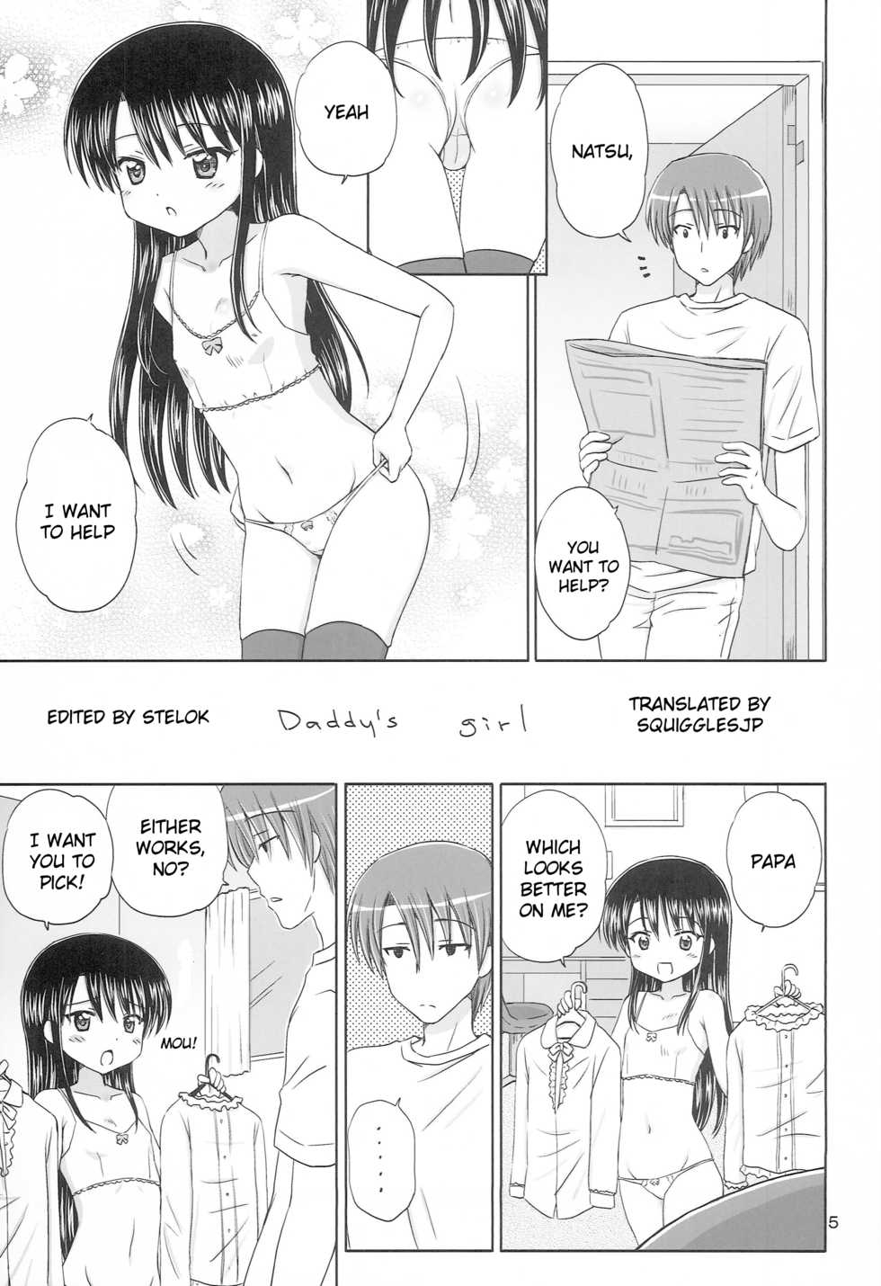 (C79) [NIKOPONDO (Aoyama Reo)] DG - Daddy’s Girl Vol. 6 [English] [SquigglesJP] - Page 4