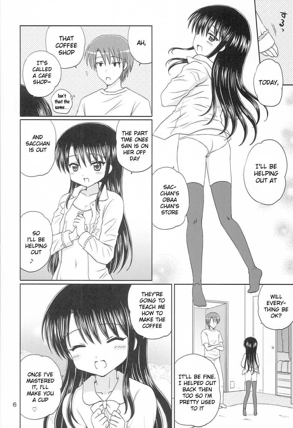 (C79) [NIKOPONDO (Aoyama Reo)] DG - Daddy’s Girl Vol. 6 [English] [SquigglesJP] - Page 5