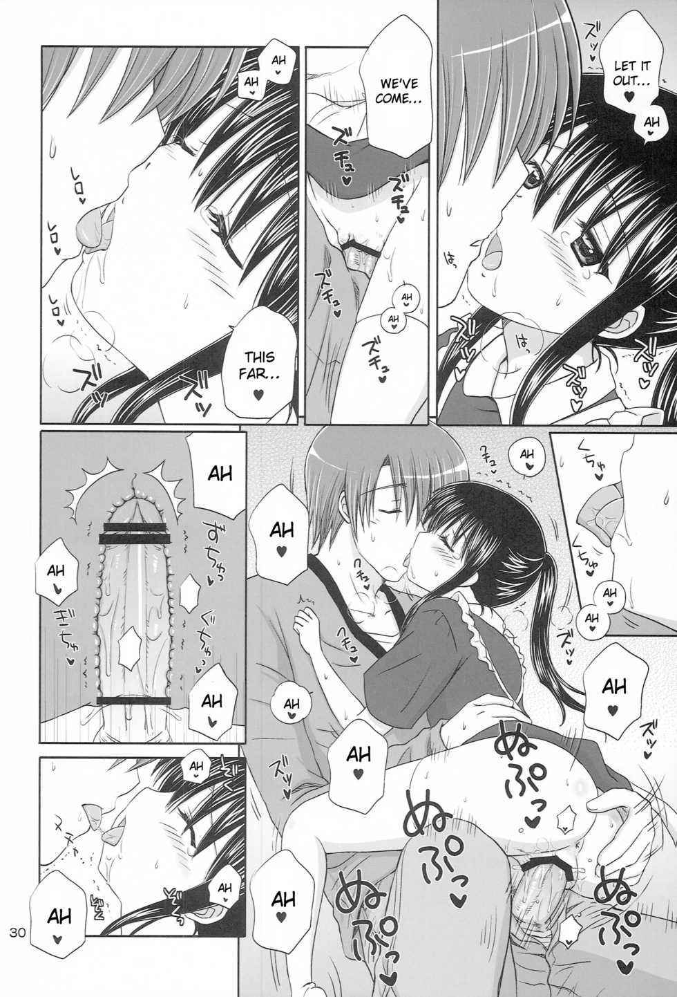 (C79) [NIKOPONDO (Aoyama Reo)] DG - Daddy’s Girl Vol. 6 [English] [SquigglesJP] - Page 29
