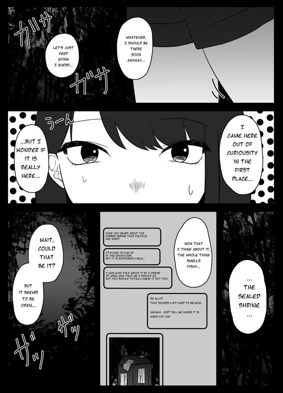 [TeruTeruGirl (Amano Teru)] Mushi Asobi | Playing with Bugs [English] - Page 4