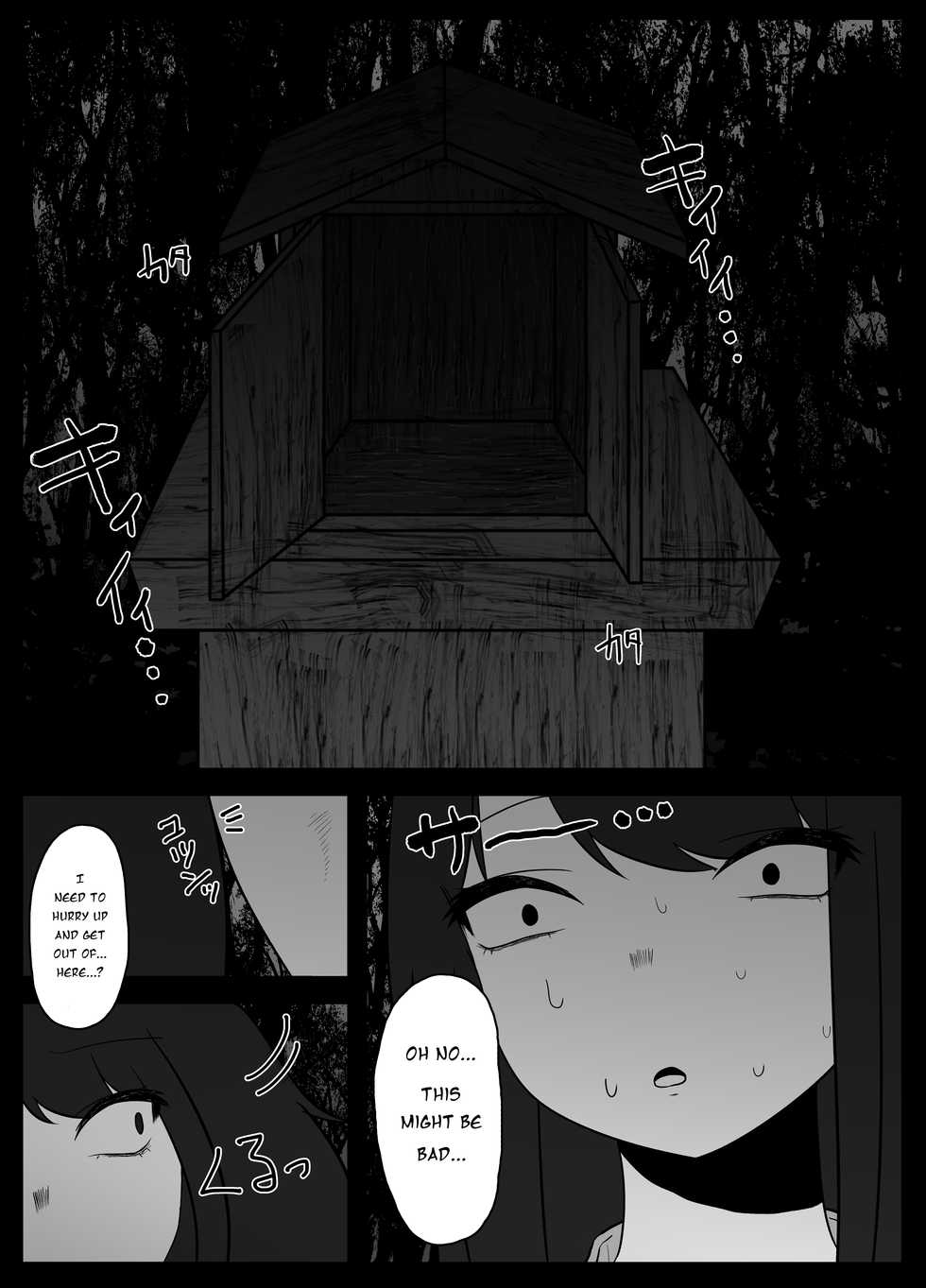 [TeruTeruGirl (Amano Teru)] Mushi Asobi | Playing with Bugs [English] - Page 7