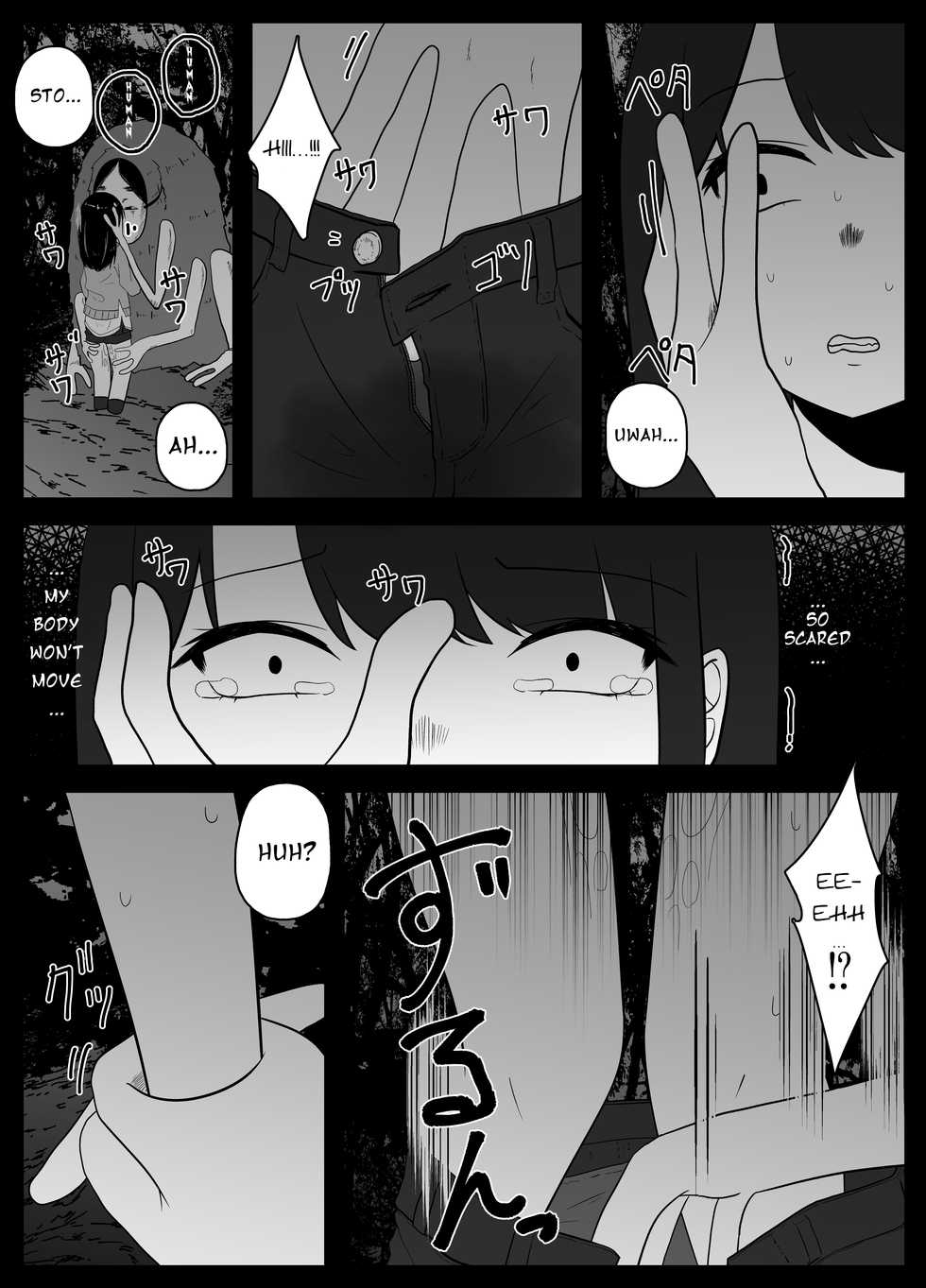[TeruTeruGirl (Amano Teru)] Mushi Asobi | Playing with Bugs [English] - Page 9