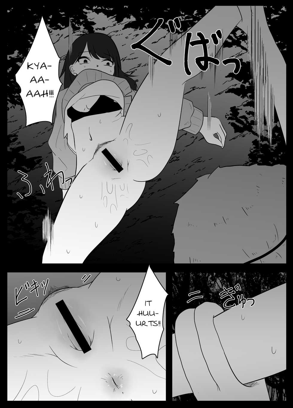 [TeruTeruGirl (Amano Teru)] Mushi Asobi | Playing with Bugs [English] - Page 10