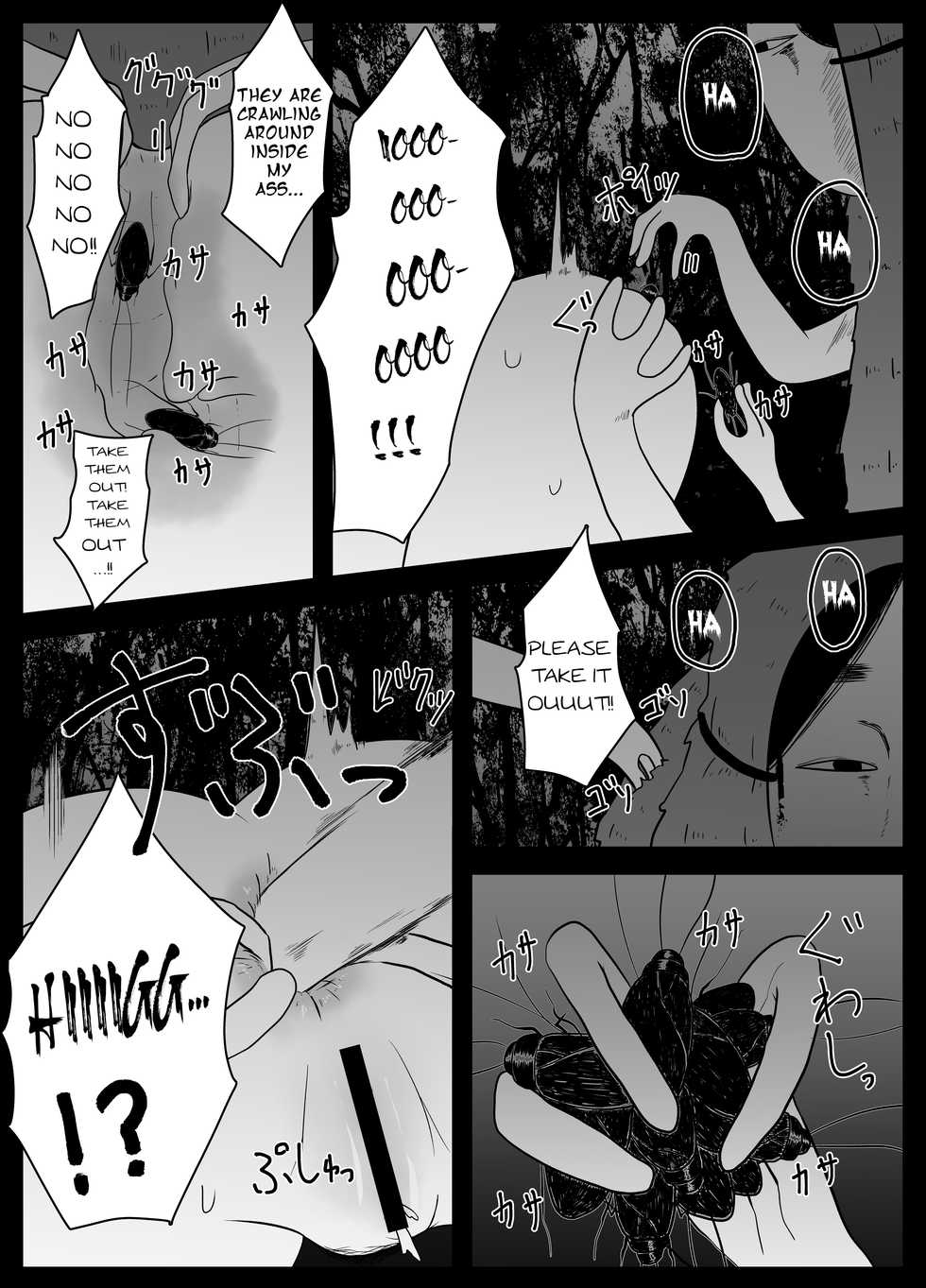 [TeruTeruGirl (Amano Teru)] Mushi Asobi | Playing with Bugs [English] - Page 17