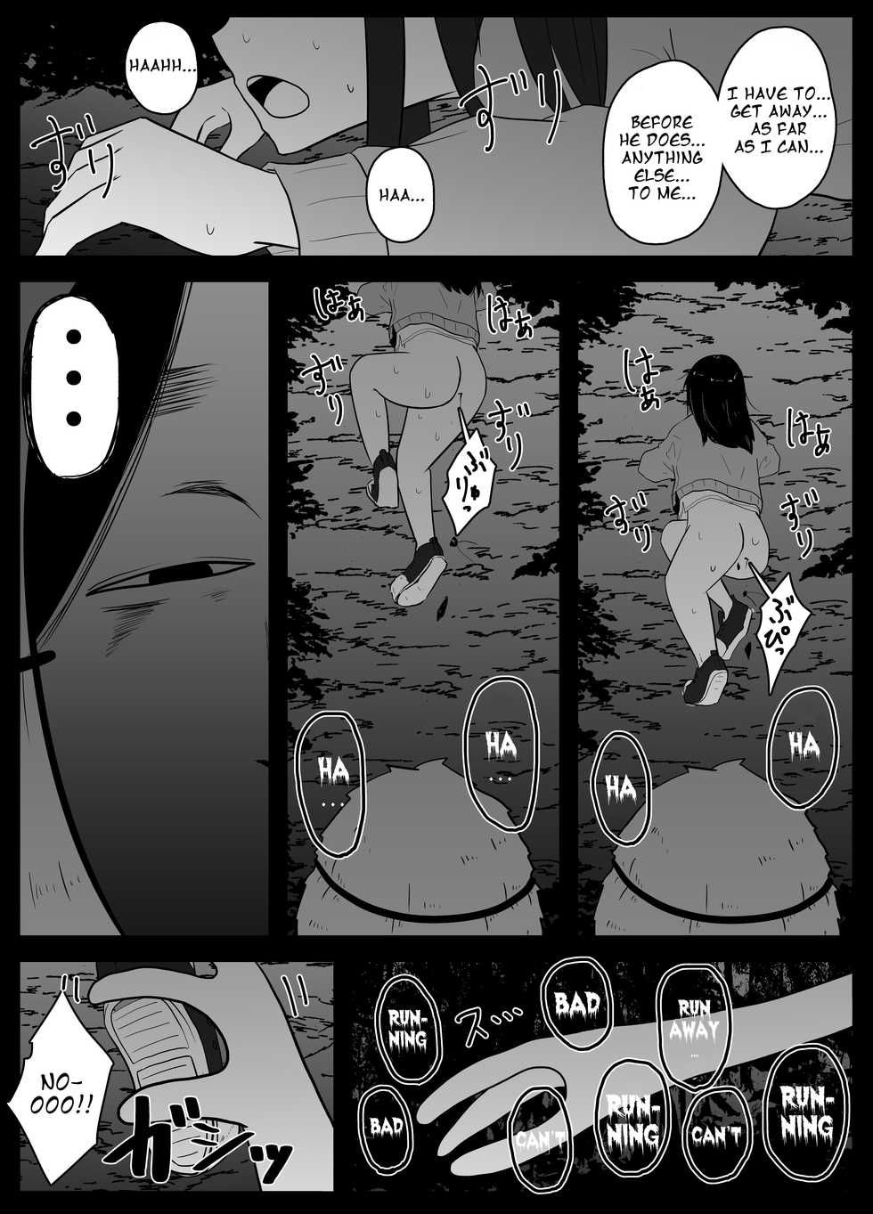 [TeruTeruGirl (Amano Teru)] Mushi Asobi | Playing with Bugs [English] - Page 19