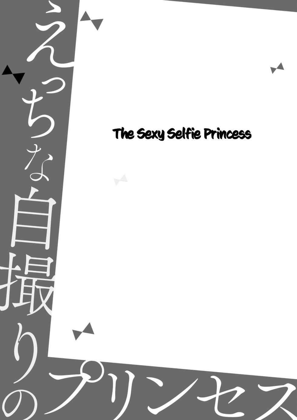 [Ibarame Hisa] Sexy Selfie Princess | Ecchi na Jidori no Princess [English] - Page 2