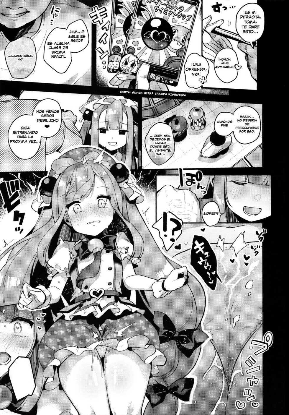 (C97) [Chocolate Synapse (Shika Yuno)] Watashi-tachi ga Makeru wake Nai desho! (Bomber Girl) [Spanish] [AhegaoKuroneko143] - Page 6