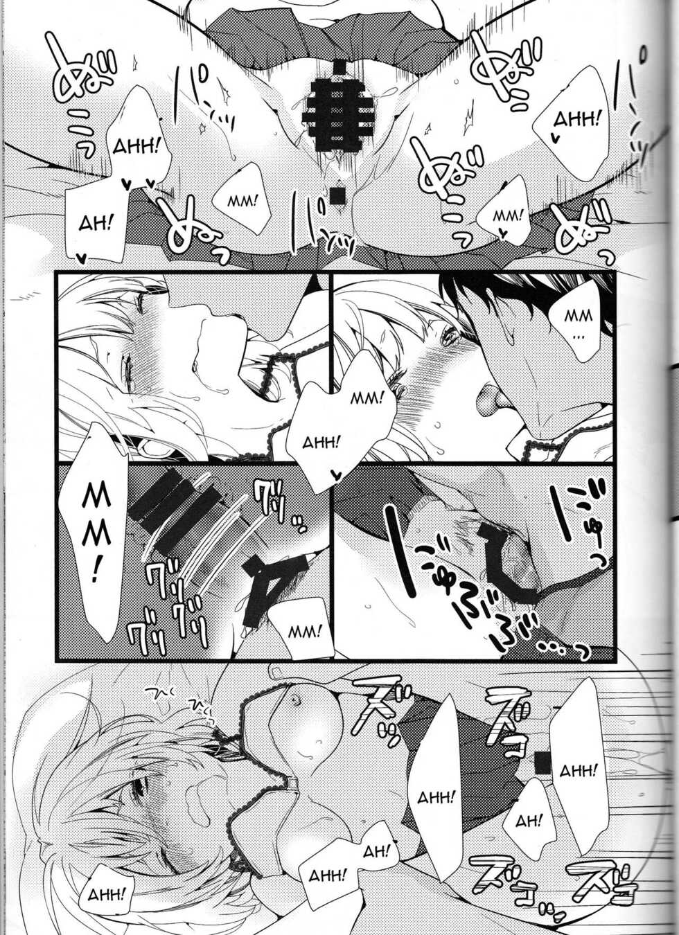 (Room511) [Angelica, BALL:S (Kanae Yui, som)] Hatsu Ecchi. (Kuroko no Basuke) [Spanish] [Shu~] - Page 10