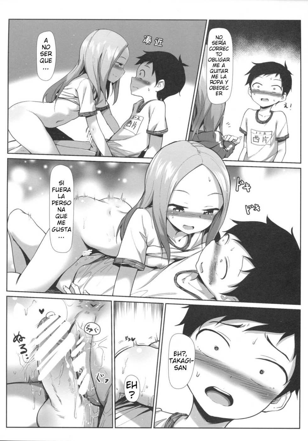 [Akari (GuiZhenCao)] Takagi-san no Ase to Majiri Atte | Mixed with Takagi-san's Sweat (Karakai Jouzu no Takagi-san) [Spanish] [Eros no Fansub] - Page 13