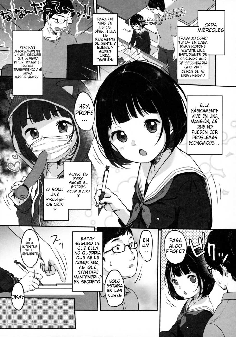 (C97) [MeltdoWN COmet (Yukiu Con)] Suiyoubi no Ero Haishin | Wednesday's Erotic Stream  [Spanish] [Eros no Fansub] - Page 7