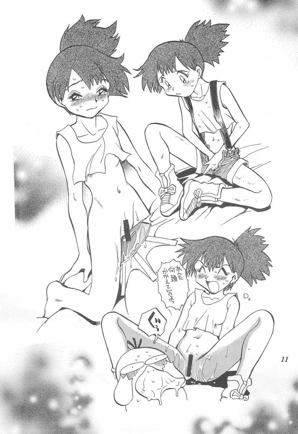 (C55) [Utatte Gou (Chiba Dirou)] Kita Kita Utatte Gou!! (Pokémon, Bakusou Kyoudai Let's & Go!!) - Page 11