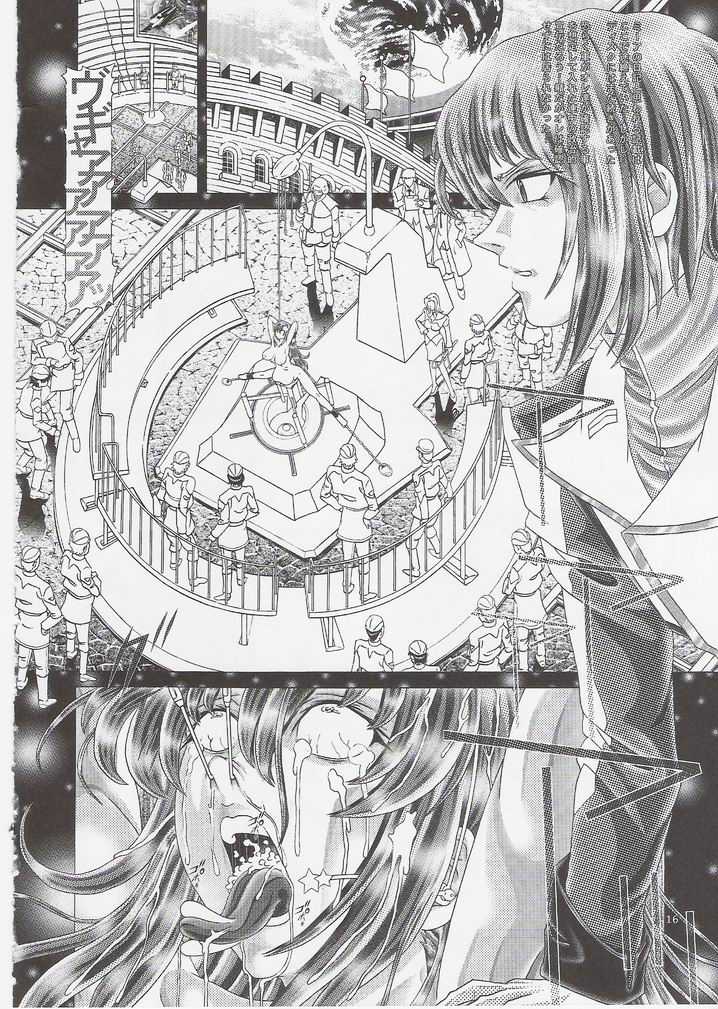 (C74) [Kaki no Boo (Kakinomoto Utamaro)] RANDOM NUDE Vol.11 - Meer Campbell (Gundam Seed Destiny) - Page 15