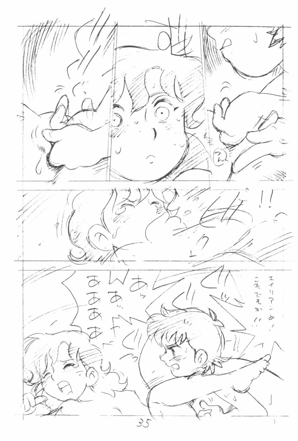 (C78) [Shinsekai Soukensha (Asari Yoshitoo)] Gappon Gappon 3 (Various) - Page 35