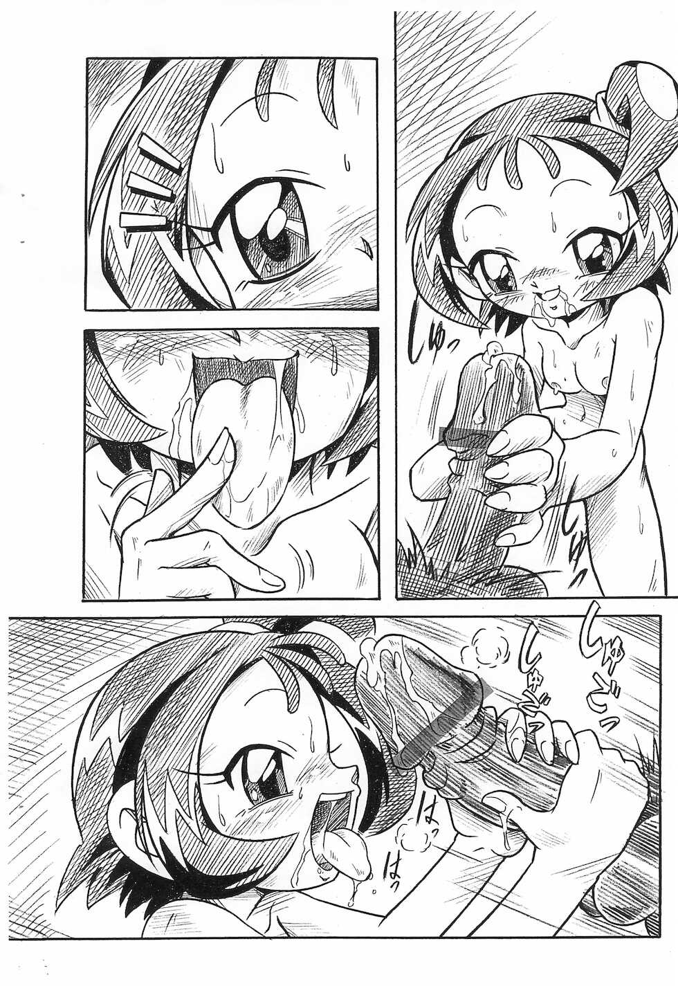 (SC29) [Hizatsuki Nakidashi-dou (Arukime desu)] ΣΦΙΓΞ SFINX no Tou mae ni... (Ojamajo Doremi) - Page 6