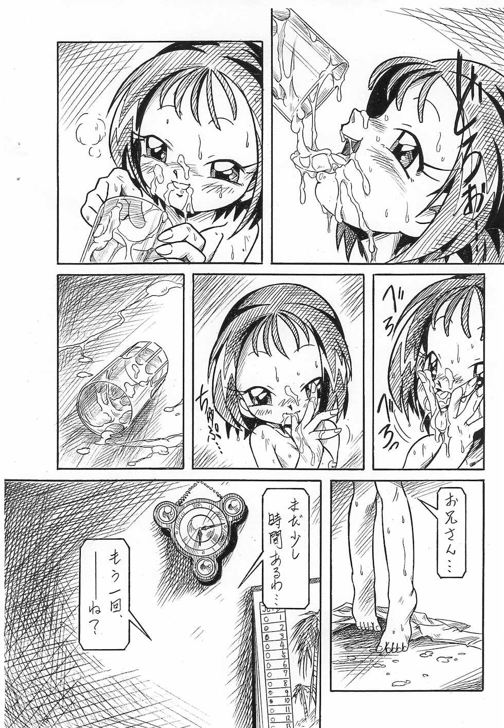 (SC29) [Hizatsuki Nakidashi-dou (Arukime desu)] ΣΦΙΓΞ SFINX no Tou mae ni... (Ojamajo Doremi) - Page 20