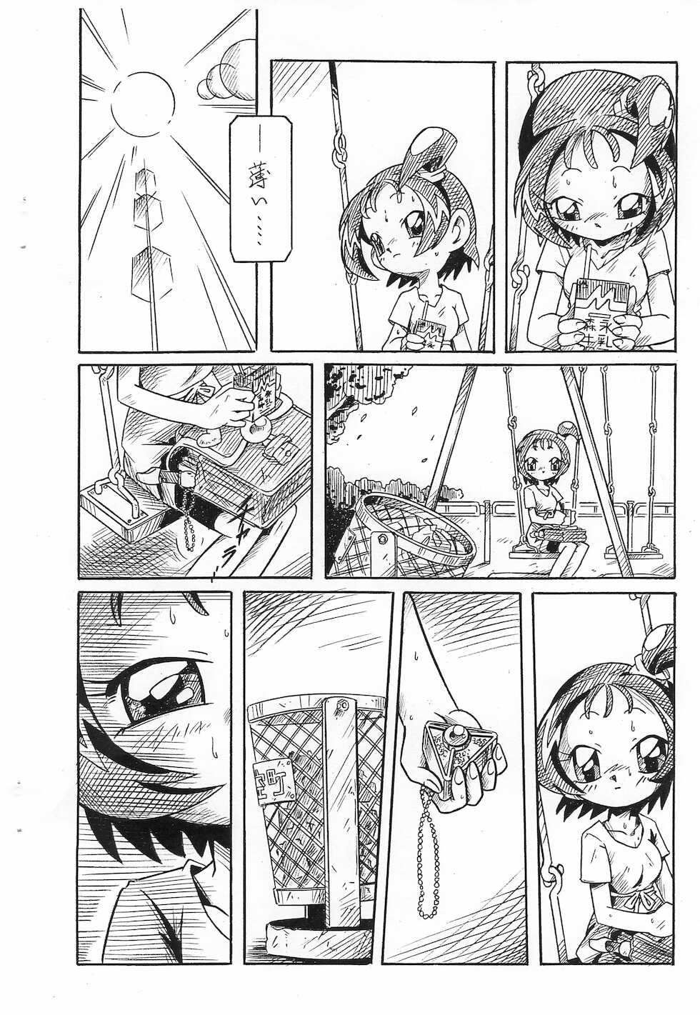 (SC29) [Hizatsuki Nakidashi-dou (Arukime desu)] ΣΦΙΓΞ SFINX no Tou mae ni... (Ojamajo Doremi) - Page 24