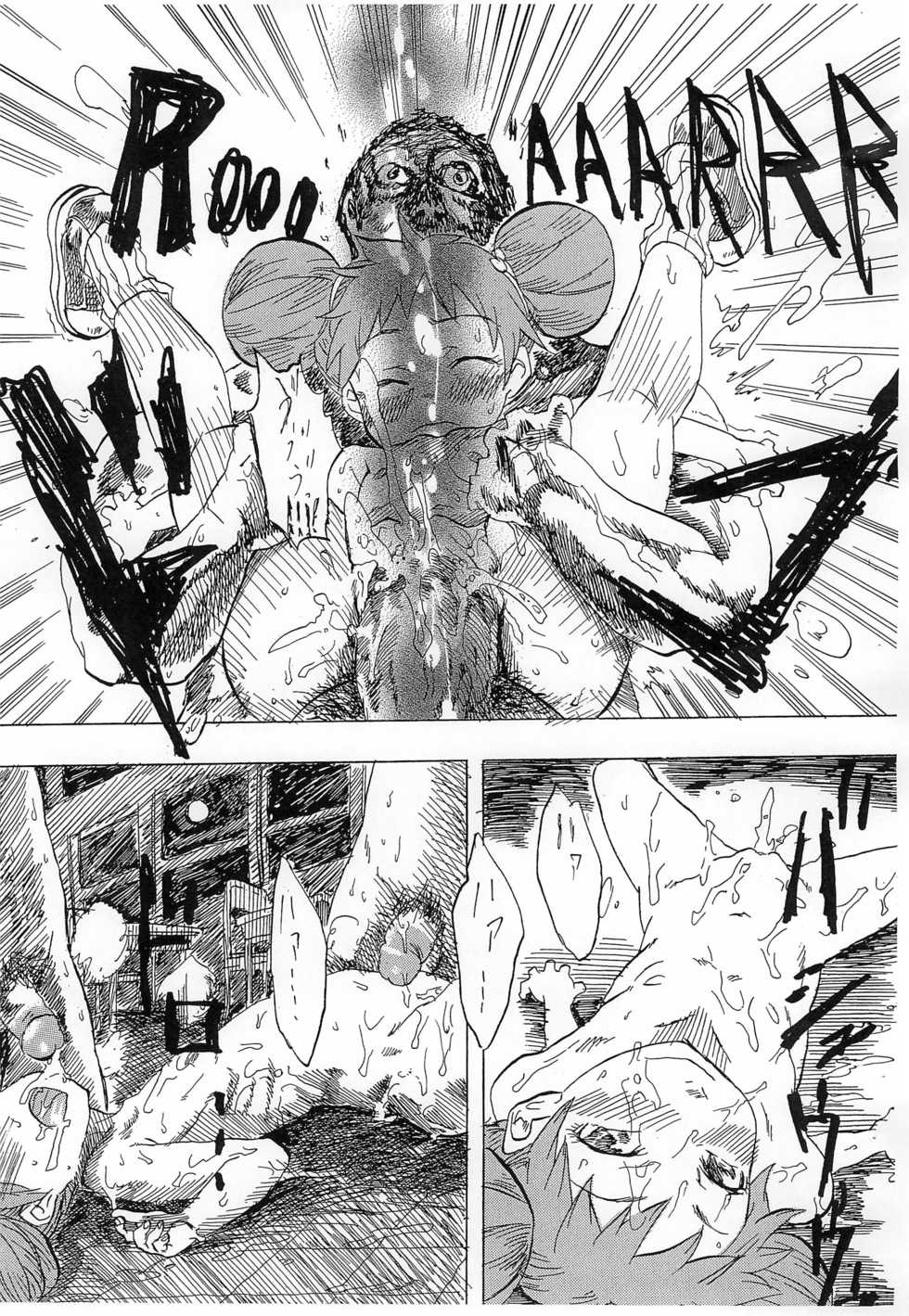 (Puniket 14) [Full Accele (Akiya Akira)] PATHOLOGIC TEXTURE (Ojamajo Doremi) - Page 15